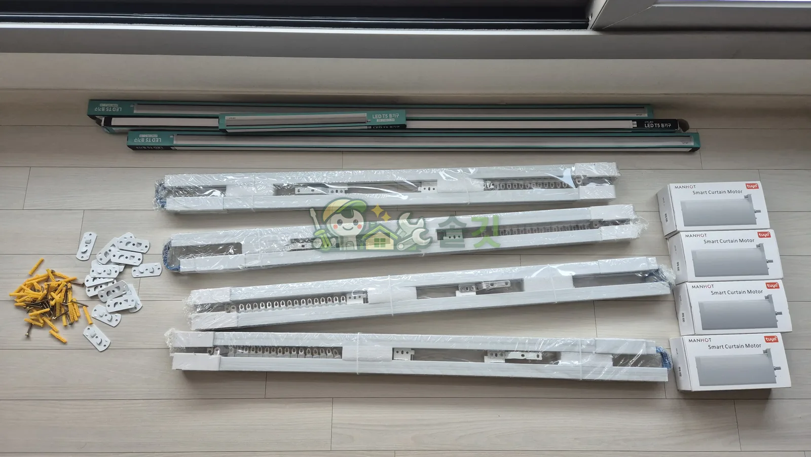 T5 LED 4m, 모터 4개, 레일 4개 준비