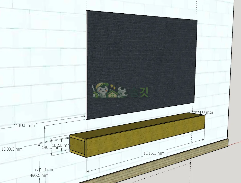 선반 형태 확정을 위한 3D 모델링 작업