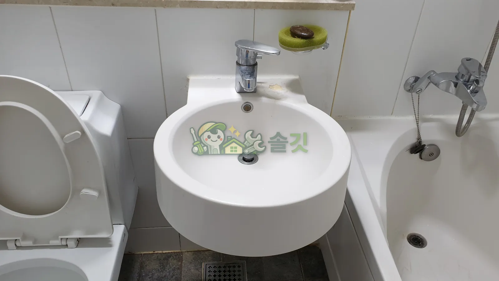 기존 노후 세면대 모습