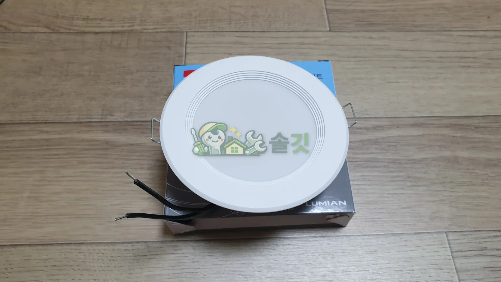 설치할 4인치 매립등