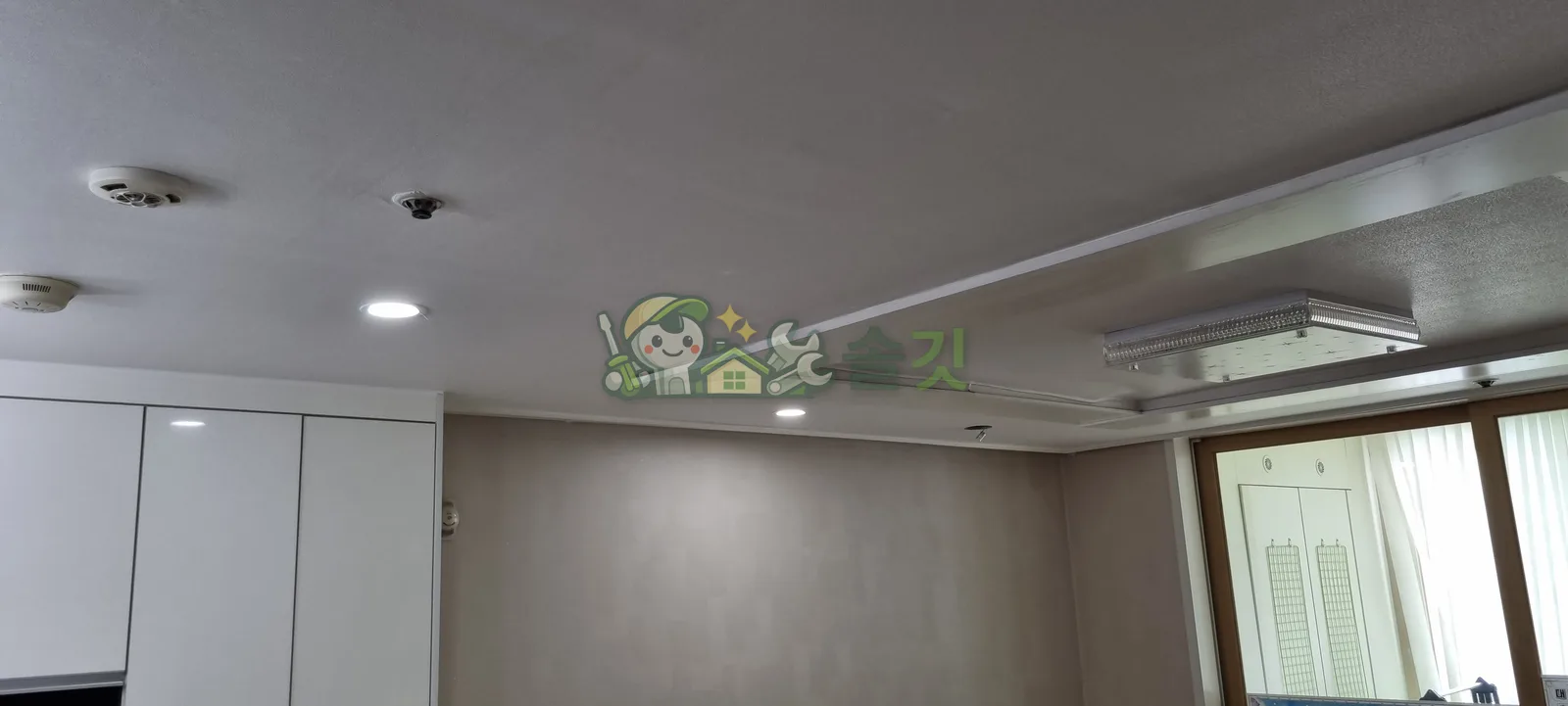 매립등 설치